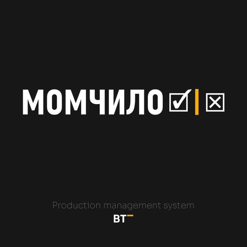 Momčilo